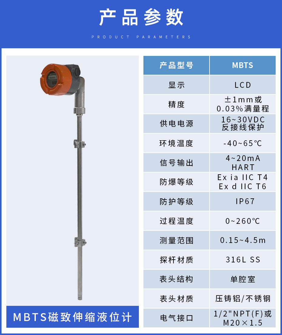 17、MBTST磁致伸縮.jpg